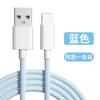 6A trançado tipo-c cabo de dados de carregamento super rápido USB para Huawei Android millet celular tablet carregamento rápido