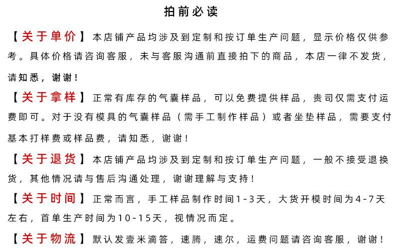 手部按摩气袋拍前必读.png