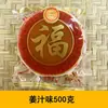 Bolo de Arroz Anpu Zhanjiang Açúcar Mascavo Leite de Coco Arroz Glutinoso Bolo Doce Especialidade de Guangdong Bolo Doce de Arroz Glutinoso Artesanal Pacote de 500g