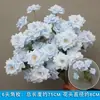 Juego de 10 Piezas de Flores para Boda en Tonos Azules para Decoraciones de Pasillo de Salón de Bodas, Arreglos Florales, Decoraciones de Fondo y Decoraciones de Escenario con Flores Artificiales