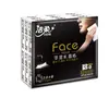 Papel de Lenço Perfumado Jierou Cologne Portátil 4 Camadas 6 Folhas*9 Pacotes*18 Pacotes de Guardanapos