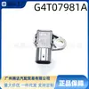 G4T07981A 31937-AA071 es adecuado para el sensor de posición del cigüeñal Mitsubishi Subaru G4T07792