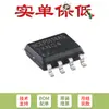Solo pin original NCEP0114AS SOP-8 MOSFET de potencia de canal N de efecto de campo 100V 14A