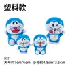 Conjunto de figuras de desenho animado do Doraemon, decorações de bolo de aniversário para crianças, mesa de sobremesas e suprimentos de panificação do Doraemon