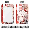 Original Shenfeng Original Wan Ye Wendy Sporer Cubierta para Tarjeta Tarjeta de Campus Estudiantil Tarjeta de Comida Tarjeta de Metro Tarjeta de Autobús Cubierta Protectora