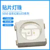 Alta Luminosidade 5050 Cor Total Série de Lâmpadas Mágicas LEDs RGB de Montagem em Superfície Diodos Emissores de Luz Multicoloridos Lâmpadas 5050