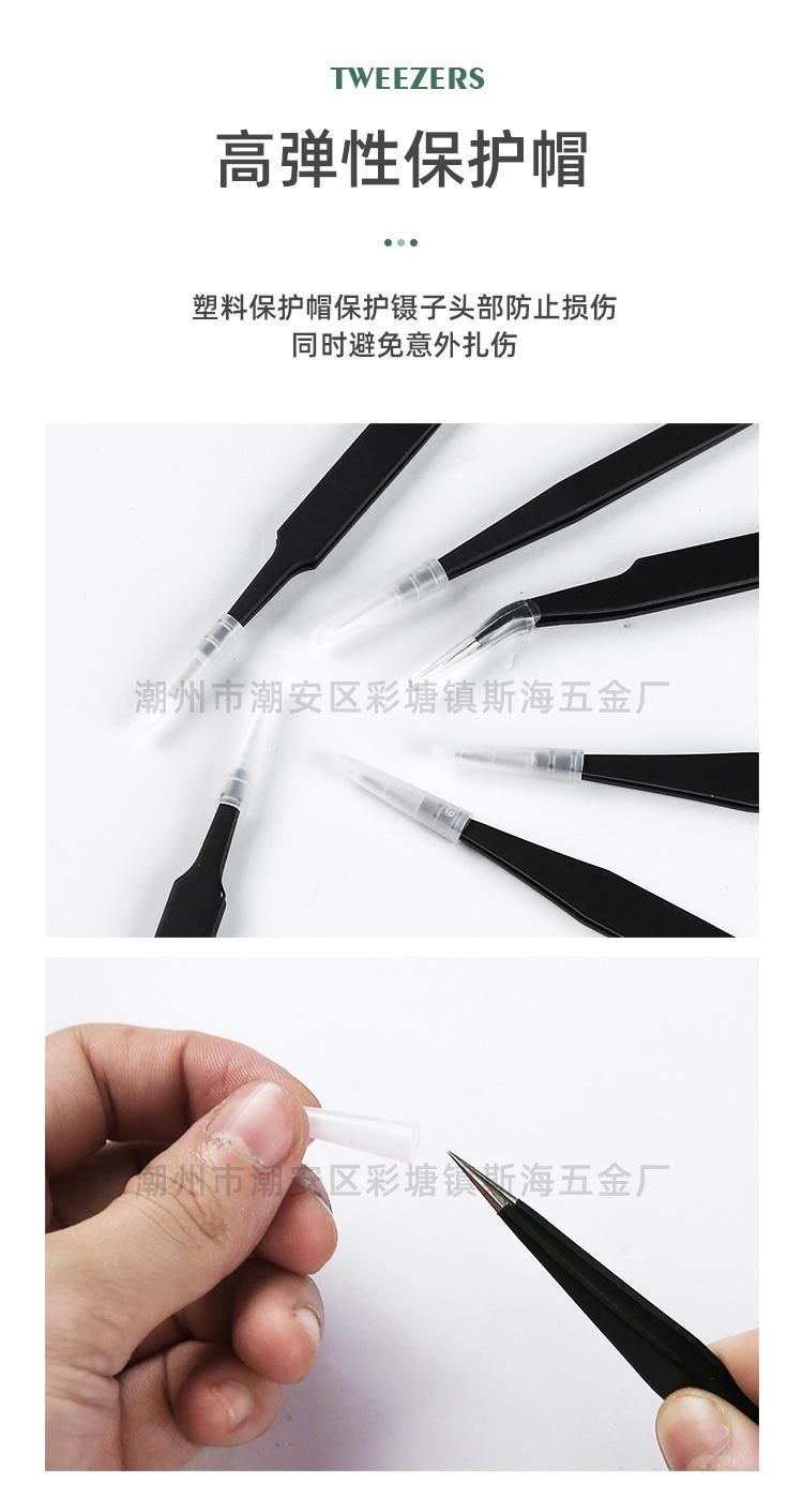 镊子详情_08