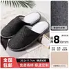 Pantuflas Desechables Hotel Estrella, Duraderas para Casas de Huéspedes, Alojamientos Familiares, Viajes en Casa, Otoño e Invierno, Antideslizantes, Felpa de Coral Engrosada