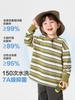Camiseta de Manga Larga Rayada para Niños Estilo Europeo Casual Otoño 2026 Nuevo Estilo Ropa para Niños Pequeños Top Primavera y Otoño