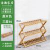 Zapatero Plegable Multicapa Simple para el Hogar Económico Estante Dormitorio Puerta Estante de Almacenamiento Gabinete de Zapatos de Bambú sin Instalación