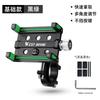 Soporte Móvil para Bicicleta West Rider Siete Agarre Aleación de Aluminio Soporte Móvil a Prueba de Golpes Soporte de Navegación para Llevar Accesorios de Montar
