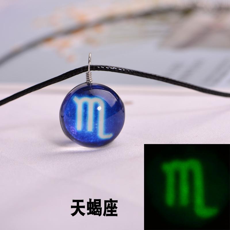天蝎座