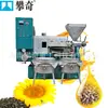 Máquina Prensa de Aceite, Máquina Prensa de Aceite de Girasol Totalmente Automática, Máquina Prensa de Aceite Multifuncional para Cacahuates, Colza y Frijoles