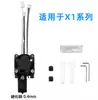 Tuozhu Tz 2.0 Modelo P1S/P X1C Cabezal de Extrusión Hotend con Boquilla de Acero y Ventilador de Refrigeración Juego de Accesorios