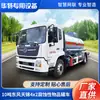 [Preço de Depósito] Caminhão Tanque Corrosivo Dongfeng Tianjin 4X2 de 10 Toneladas Cotação do Fabricante Walt