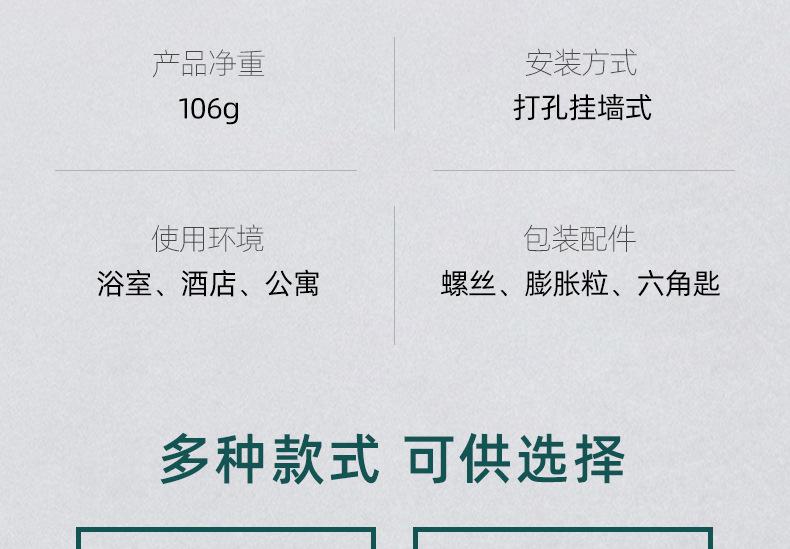 8310F颜色组合体详情页-新版_05