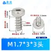 Tornillo autorroscante de acero inoxidable 304, cabeza de copa delgada, hexágono interior, cola plana, estándar de Guangdong HB, tornillo pequeño electrónico de precisión M1.7-M5