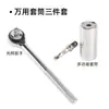 Llave de vaso cruzada plegable para coche de ahorro de mano de obra transfronteriza, llave de vaso cruzada telescópica desmontable