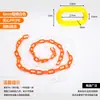 Cadena de advertencia de plástico para tráfico conectando cadena protectora de plástico negra amarilla roja cadena de conexión de aislamiento de seguridad para sitio de construcción