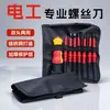 Factory Direct Sales Cross-Border Hot-Selling Insulated Screwdriver Set Household Electrician Special Multi-Function Screwdriver Repair Pen