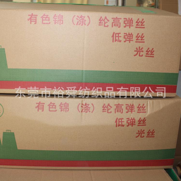 加捻光丝