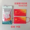 Vermelho China Eu Te Amo China Descartável Embalada Individualmente Máscara Vermelha da Internet Estilo Chinês Máscara de Três Camadas Cor Degradê