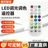 Lámpara de Loto Langxun Ovalada Control Remoto 2.4g Solución de Graffiti LED Ajuste de Color Luz Cambiante Temporizador Controlador 24 Teclas