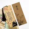 Marcadores de Bambú Estilo Chino, Poesía Antigua de Li Yu, Estudiantes de Primaria Aprendiendo Poesía Antigua, Etiquetas de Madera y Bambú, Etiquetas Colgantes Creativas, Material de Bambú