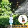 Boquilla Atomizadora de Alta Presión para Jardín Gira para Pulverizar Agua para Riego Automático de Flores y Césped