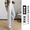 Pantalones Deportivos de Plátano para Mujer, Modelo Nuevo Primavera y Otoño 2026, Cintura Alta, Caída, Ajuste Delgado, Casual Rectos de Pierna Ancha Curvos
