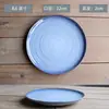 [Cada uno es una gran colección de platos con alto valor de color] Plato de cerámica japonés para el hogar bistec