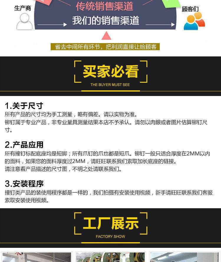 25爪钉_02