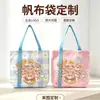 Bolsa de lona personalizada linda y artística con logo, "bolsa enojada" para estudiantes, bolsa de gran capacidad para entrenamiento y tutorías, personalización