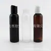 Frasco marrom com tampa flip-top 120ml, frasco transparente com tampa de pressão 120ml, frasco preto para medicamento líquido, frasco para removedor de maquiagem, frasco para óleo essencial