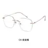 TI0012 Gafas Sin Montura de Titanio Ultraligeras Marco de Gafas de Alta Calidad Sin Marco Por Favor Sensación Fría Lentes Planos Venta al por Mayor de Fábrica