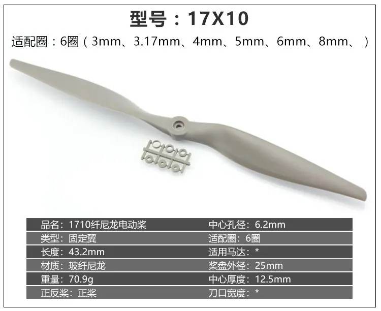 乾丰马刀桨合集_31.jpg