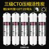 Máquina de Ultrafiltración Universal de 10 pulgadas Conexión Rápida Integrada Algodón PP Carbón Activado Juego Completo Filtro de Cinco Etapas Purificador de Agua Filtro para Uso Doméstico