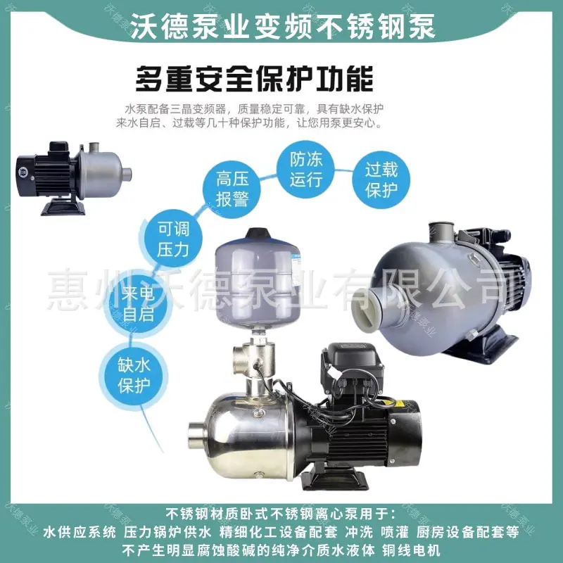 CHL多级泵34