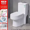 Nuevo Asiento de Inodoro Cerámico de Lujo Tipo Sifón, Baño Anti-Olor Estándar, Tipo Universal