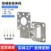 Abrazadera universal para puente AP abrazadera de antena angular multifuncional soporte fijo ajustable abrazadera de tubo aro montaje en pared