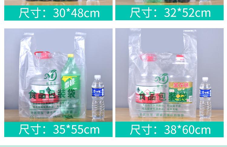 背心塑料袋详情_06