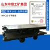 MPC13-6 Carro Plano Especificaciones Modelo MPC13-6 Carro Plano Arquitectura Técnica MPC13-6 Carro Plano