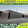 Toldo Grande para Almacén Cobertizo Deslizante Eléctrico Almacenamiento Fábrica Toldo Deslizante Eléctrico Fábrica Almacén Toldo para el Sol Cobertizo Impermeable