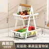 Cesta de Frutas de Ferro Forjado Removível para Bancada de Cozinha Doméstica, Suporte de Armazenamento de Camada Dupla, Cesta de Armazenamento Portátil Transfronteiriça para Lanches, Frutas e Legumes