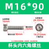 Tornillos de acero inoxidable 304 M10M12-M24 con cabeza de copa, cabeza hexagonal, cabeza cilíndrica, rosca completa, pernos de extensión