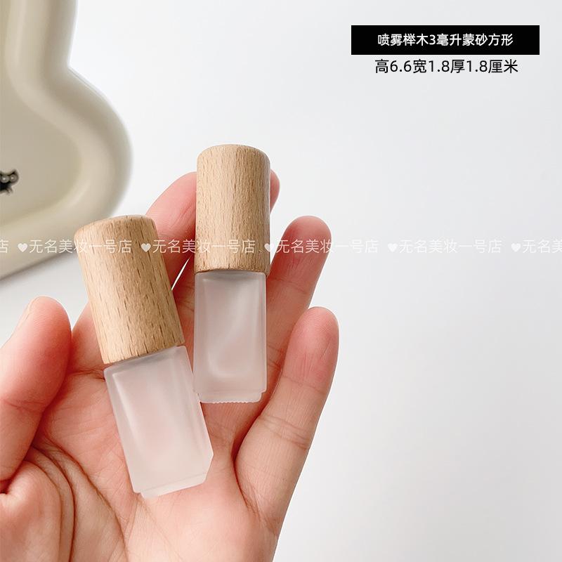 榉木3毫升蒙砂方形.jpg