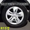 Adecuado para Tapacubos de Rueda Baojun 310W Tapa de Cubo de Rueda de 15 pulgadas Tapa Decorativa de Rin de Hierro Cubierta Grande para Cubo de Rueda Tapa de Rueda Sombrero de Rueda