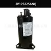 Compresor de Aire Acondicionado PanaSonic 2p17S225ANQ 1HP Compresor R22