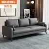 Juego de sofá moderno minimalista nórdico y lujoso para sala de estar de apartamento pequeño para dos o tres personas, adecuado para propiedades de alquiler, hecho con tela fácil de limpiar y duradera