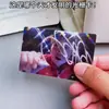 Colgante de tarjeta de rejilla de luz dinámica Shatou, etiqueta de lente, tarjeta de rejilla de luz de 12 colores, tarjeta pequeña autoimpresa personalizada, postal de mercancía de celebridad
